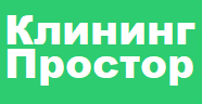 Простор 